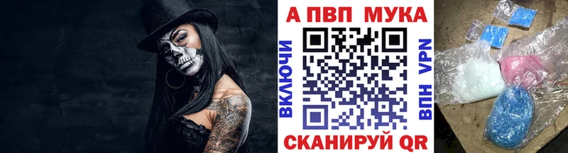 где купить наркоту  Нелидово  APVP крисы CK 