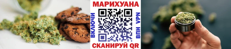 где можно купить kraken зеркало Печенье с ТГК марихуана Нелидово