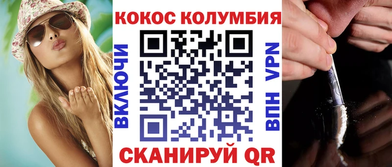 купить наркотик  Нелидово  ссылка на мегу как зайти  Кокаин Колумбийский 