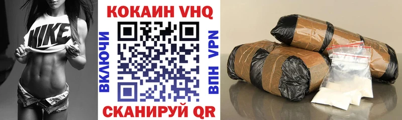 КОКАИН 98% Нелидово