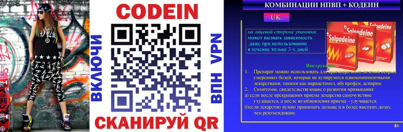 Кодеиновый сироп Lean напиток Lean (лин) как найти закладки Нелидово