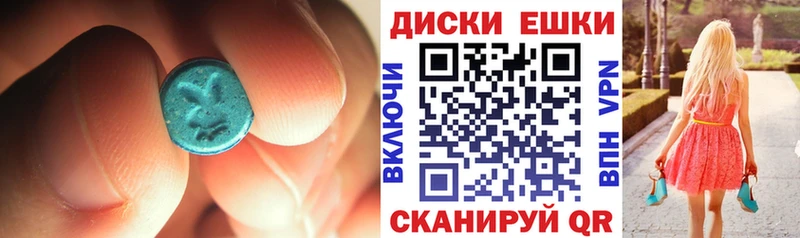 Экстази таблы  Нелидово 