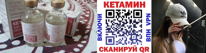 КЕТАМИН ketamine  Нелидово 