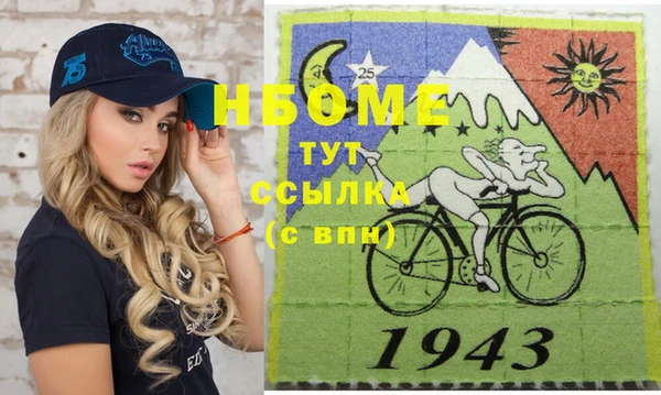 бутират Абаза
