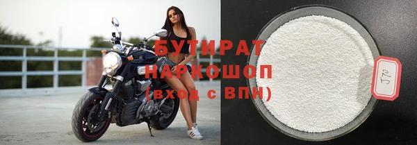 бутират Абаза