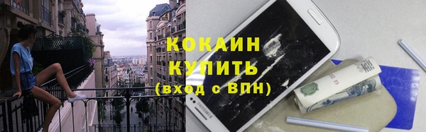 мефедрон VHQ Абинск