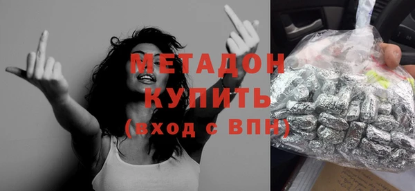 бутират Абаза