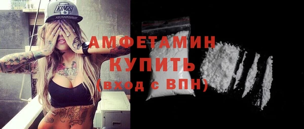 мефедрон VHQ Абинск