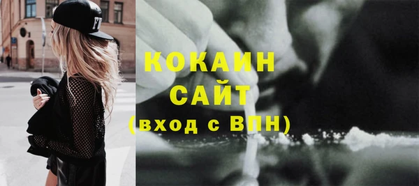 бутират Абаза