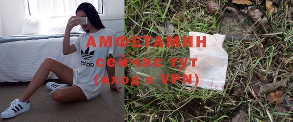 альфа пвп VHQ Алексин