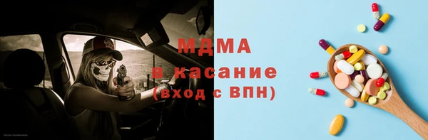мефедрон VHQ Абинск