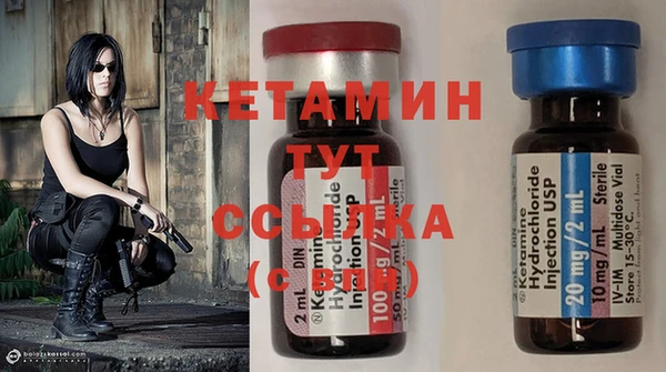 бутират Абаза