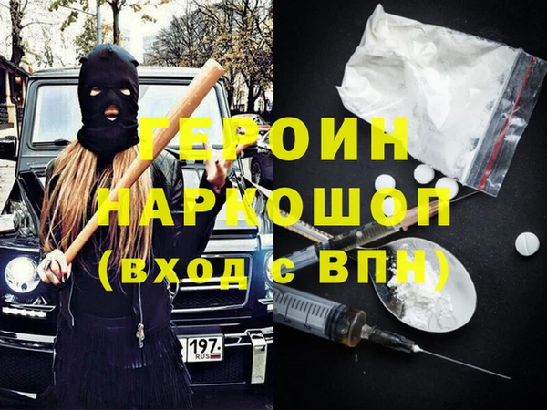 мефедрон VHQ Абинск