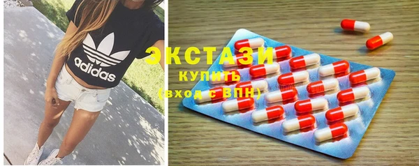 сатива Ахтубинск