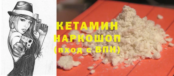 мефедрон VHQ Абинск