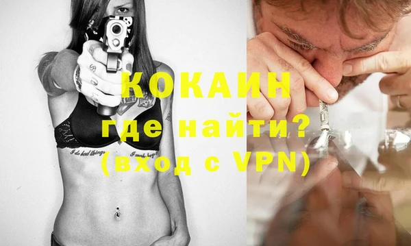 бутират Абаза