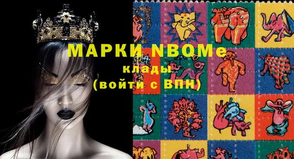 бутират Абаза
