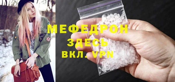 мефедрон VHQ Абинск