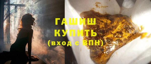 бутират Абаза