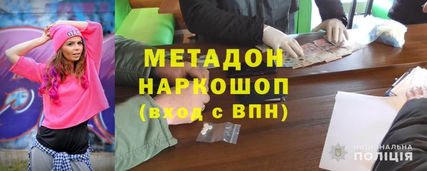 бутират Абаза