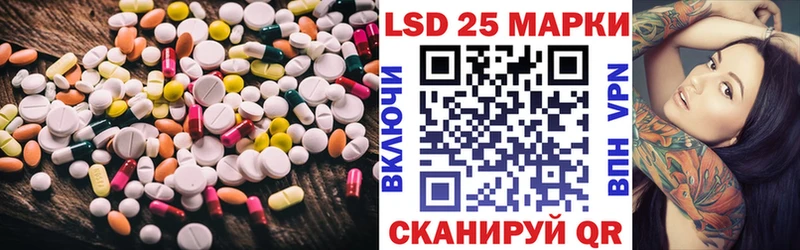LSD-25 экстази ecstasy  Нелидово 