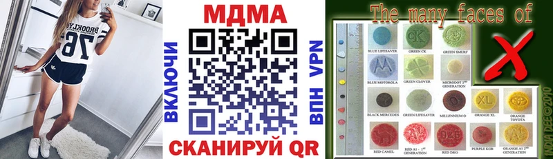 МДМА VHQ  Нелидово 
