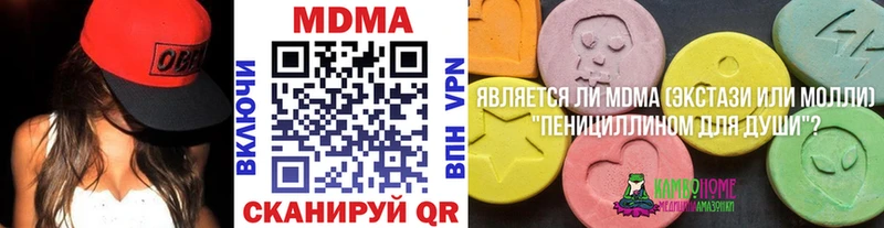 MDMA crystal Нелидово