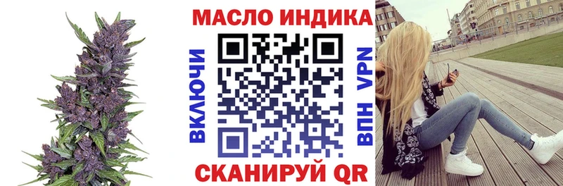 ТГК вейп Нелидово