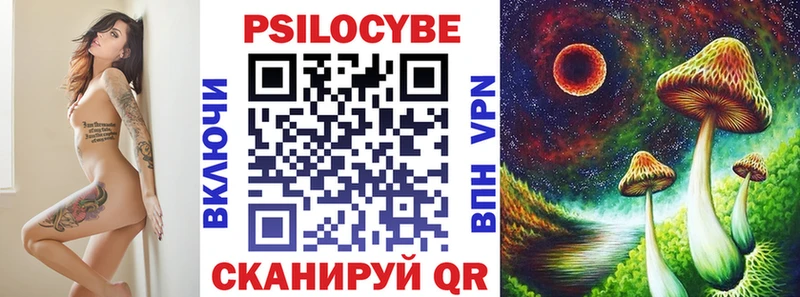 Псилоцибиновые грибы GOLDEN TEACHER  Нелидово 